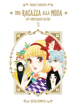 Una ragazza alla moda - 50th Anniversary Edition